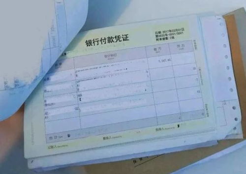 干货知识 会计处理原始凭证的14个要点 值得收藏