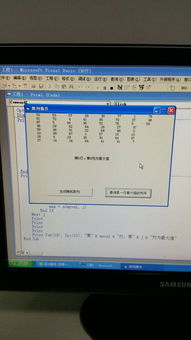 VB利用随机函数Rnd()，随机产生3个50至100的整数，按从小到大的顺序显示。求代码