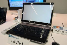 日本nec笔记本电脑是什么公司生产的