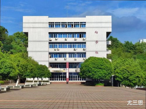 九江学院 由位于九江的财专 师专 医专以及教育学院,合并而来