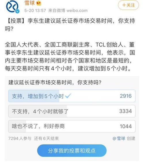 大家好，请问做股票操盘手，还需要考证券从业资格证吗？