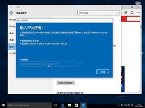 win10不用密钥怎么激活