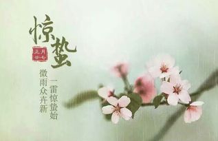 惊蛰过后,开门见喜事,财神爷上门的三大生肖 