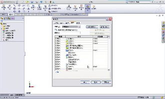 SolidWorks2008怎样设置快捷键