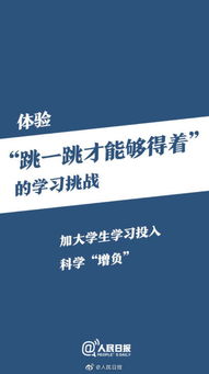 棕榈大道留学 丨 40名大学生旷课太多被退学 大学四年到底怎么过