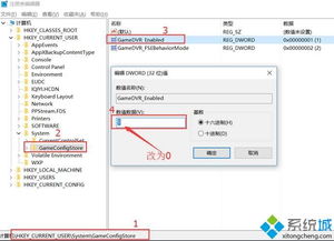 win10系统设置锁死