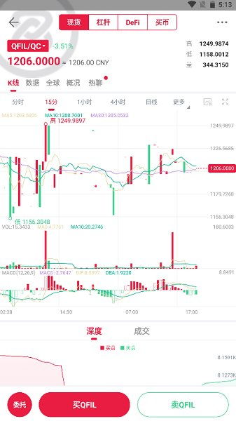 百币网交易平台、百币网交易平台有app吗