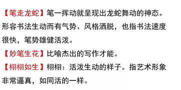 动人天籁词语解释大全  高山流水天籁之音余音绕梁黄钟大吕的意思？