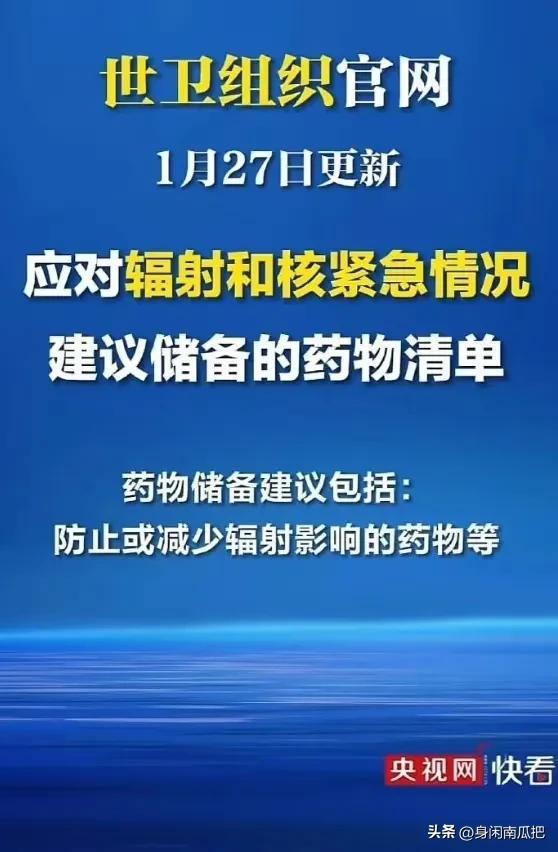 核战争 别扯了,打不起来,不要人云亦云,多看看书就明白了 美军 冷战 古巴导弹危机 网易订阅 