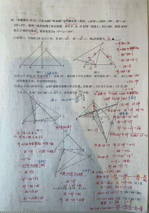 无锡省锡中(无锡市省锡中老师名单)