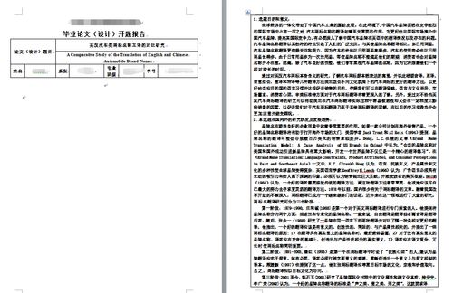 查重是看字数还是比例？一文为您解答