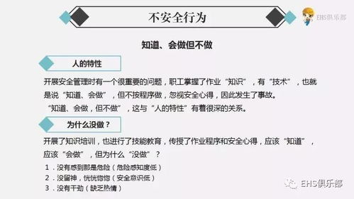 司机安全工作提醒金句标语生产安全金句 摘抄62句 