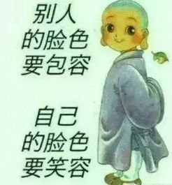 人为什么会脸红?