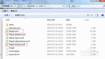 如何在Windows系统中配置Apache虚拟主机(包含怎么查找httpd的虚拟主机的词条)