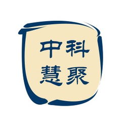 印章LOGO求方案啊 