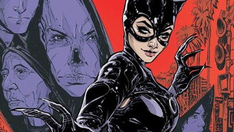 蝙蝠侠 猫女选角工作启动 数位黑人女星成候选