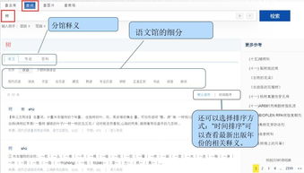 如何将知网查重检测报告HTML转换为PDF格式 