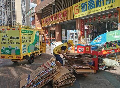 废品站收的废品卖往哪里?