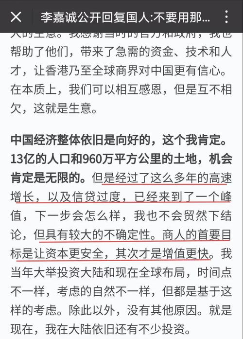 简单解释一下印花税和资产泡沫的意思！我外行人来着！