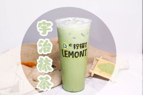 龙江人的暑假,就是靠这杯柠檬茶续命的 一喝就停不下来......