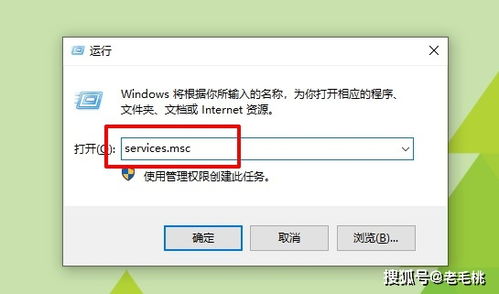 win10网络安装服务器失败