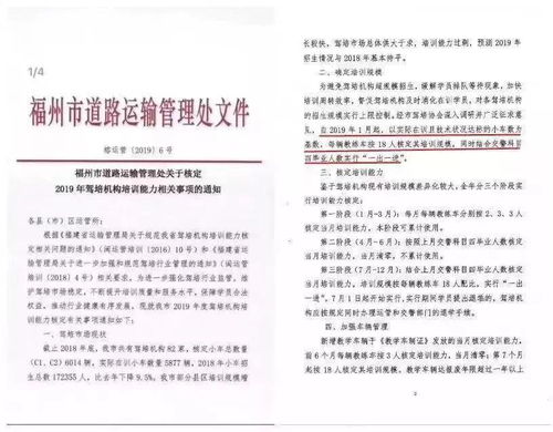 成都大学论文查重范围变化全解析