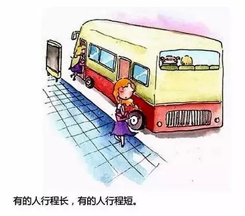 人生就像乘坐一辆公交车,很经典