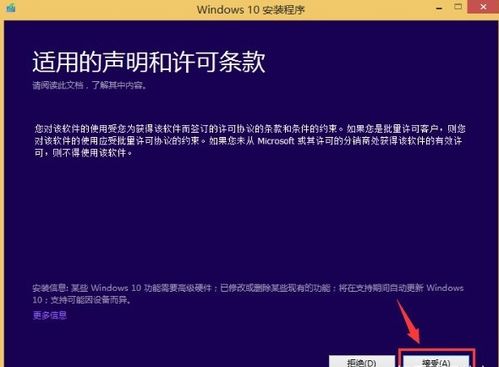 win10系统镜怎么解压