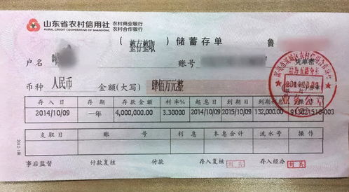 SAC证券市场基础知识，定期存款单到底是不是金融衍生工具？