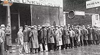 1929年美国经济危机(1929年全球经济危机)   股票配资平台  第1张