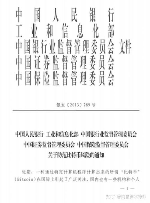 简要介绍代币交易,代币和数字货币的区别