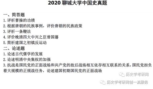 山东社科规划申报书范文—山东大学人文社科研究院怎么样？