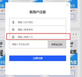 证券公司开户填推荐人暗号有什么用？