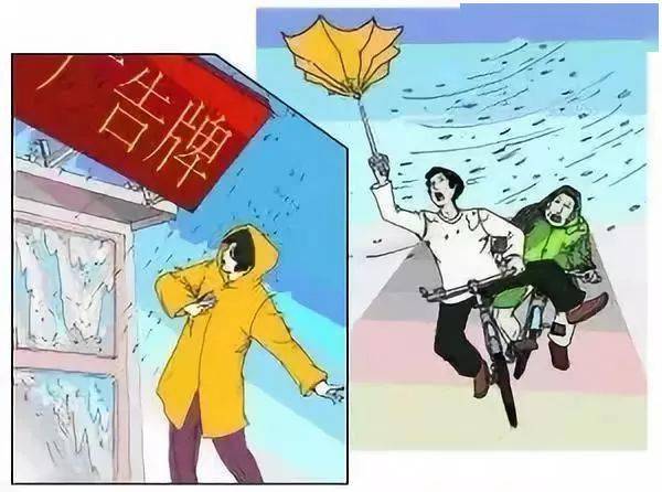 雨天持续中,温馨提示请收好