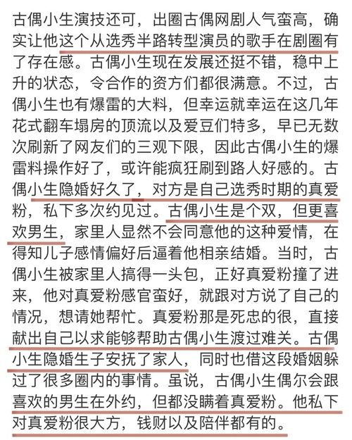 造句是什么隐;乍隐乍现是成语吗？