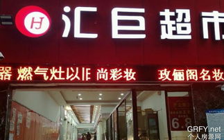 聚金的店怎么样?