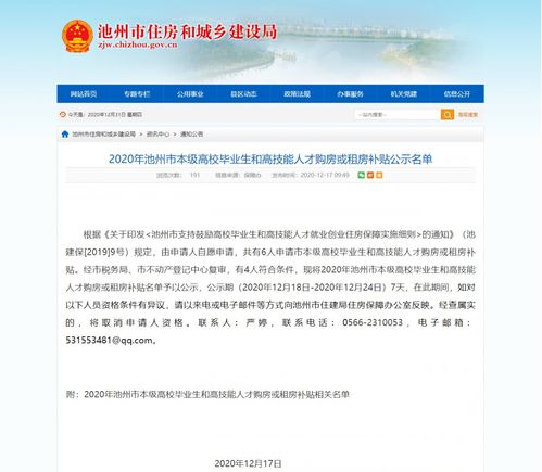 在职研究生国家承认么 同等学历在职研究生国家承认吗