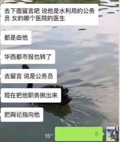 如何看待“榆林当地知名企业家张晓茹不堪忍受老公豪赌自杀”(张晓蕾简介)