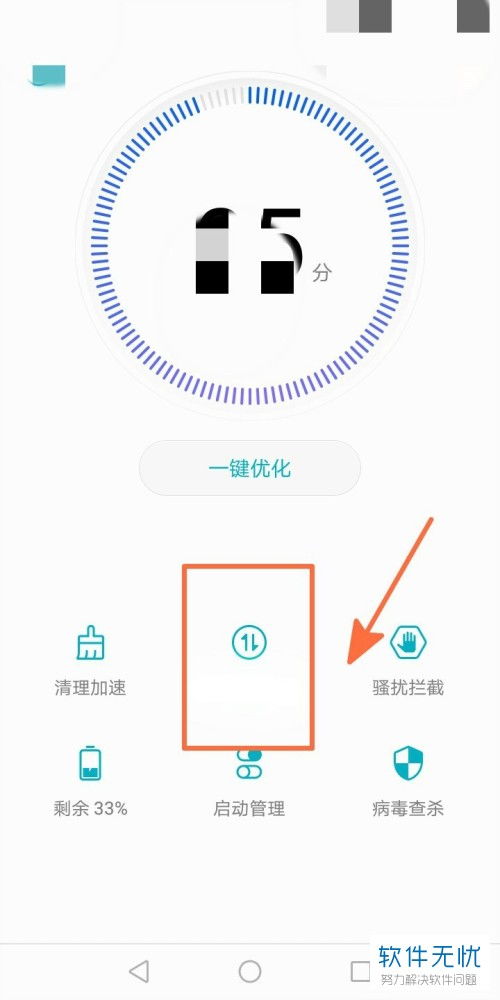 现在的炒股行情软件太耗流量了啊，有没有其他查询行情的办法额。。。有行内人不，跪求献招。谢过！