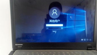 win10怎么注册电脑用户名和密码