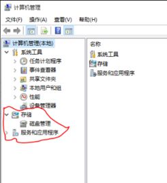 怎么win10自定义硬盘