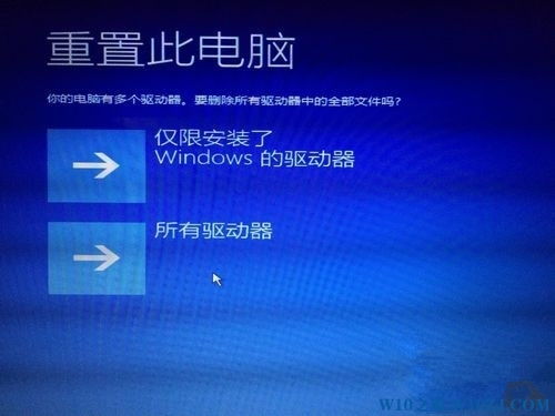 win10每次开机显示正在准备