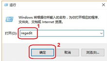 win10系统暴雪战网客户端无法安装