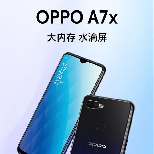 oppoa7x录屏怎样有头像摄影(oppo手机录屏怎么有摄像头)