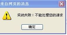 怎么让问问问题不过期