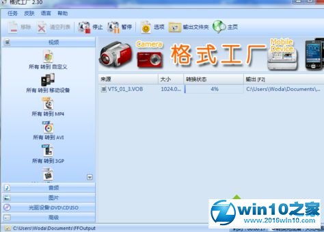 ios和win10怎么传文件