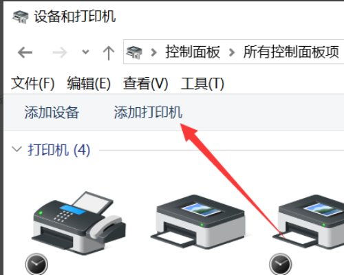 win10家庭版电脑无法访问XP电脑