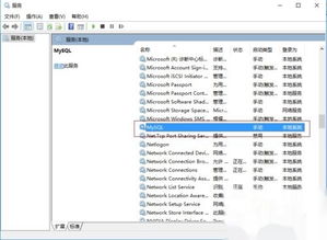 mysql5.7安装图解win10