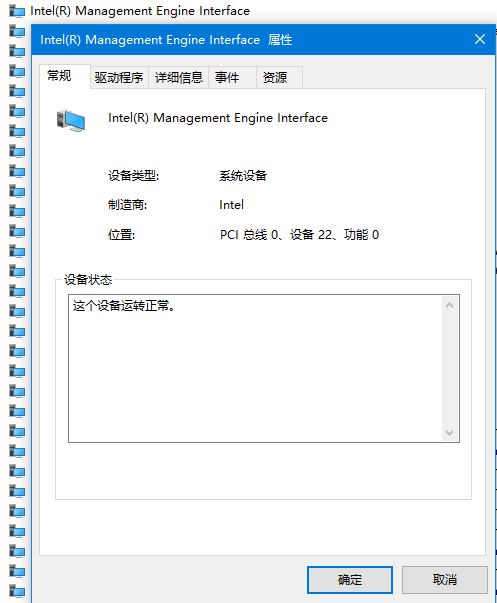 win10显示器灭了无法唤醒