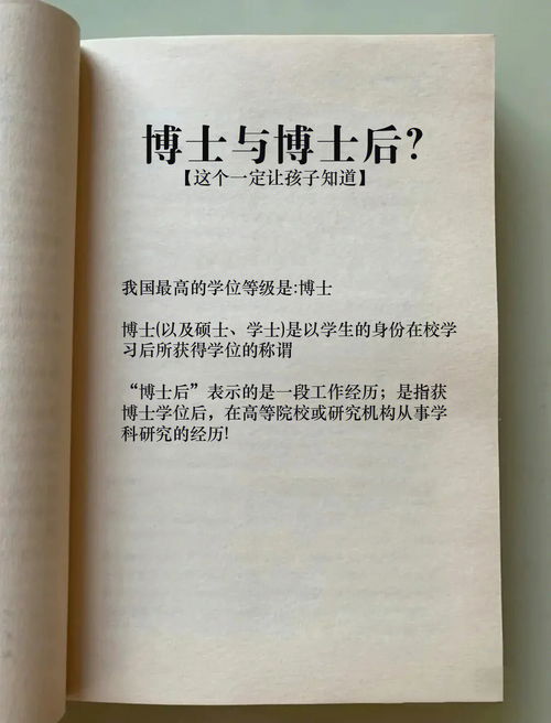 研究生后面是什么学位 研究生毕业后是什么学位